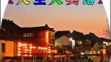 爆笑改编《人生大实话》，神改编洗脑，让你忘记原唱！