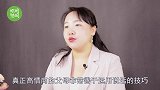 父母对孩子说话的语气，影响孩子今后的性格，这4种语气不要有
