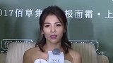刘涛回应沐浴戏被吐槽“太壮”：我的身材我做主