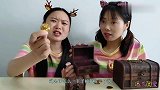 俩闺蜜“寻宝”,开启宝箱一层又一层,整蛊恶搞收获“一根葱”