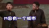 郭麒麟王力宏是我同学，他的演唱会我都不稀罕去！