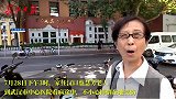 寻找“穿海洋色T恤”的梅先生，谢谢你的义举！