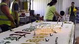 公司安排巨型生日蛋糕，工人感动落泪