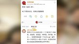 吴青峰为粉丝取名“善心人士”画风搞笑，粉丝：哥你是认真的吗