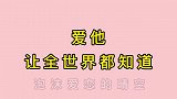 王一博街舞官宣惊现肖战拥抱情人节同款面具！！！