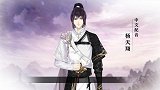 【梦间集】-齐眉棍