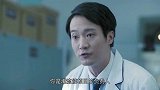 因为项目有问题杨平凡坚决不执行指令，一言不合和朱主任吵了起来