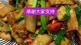 杏鲍菇这样做好吃