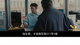 三番几次被罚，爆破工程师终于忍无可忍