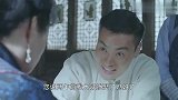 星火云雾街：心上人变大嫂，卢家二少爷急了！
