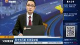 概念题材细分领域如何选？