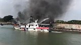 广东2000吨沙基船着火直逼8吨柴油 消防海事联合扑救