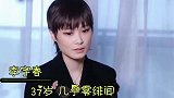 娱乐圈十大优质剩女，蔡依林、柳岩姿色过人，哪一位是你家女神