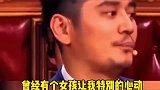 没想到杨迪和薛之谦成了预言家