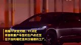 贾跃亭卖地筹钱：出售法拉第未来土地，报价4000万美元