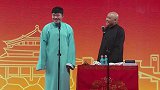 德云社搞笑相声，别总腻乎了，你当观众傻啊