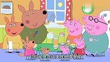 小猪佩奇：袋鼠妈妈说，保护自然环境，是每个小朋友的责任