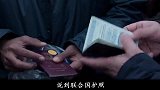 同是联合国护照拥有者，为何一个改国籍被骂，一个却被人们所追捧