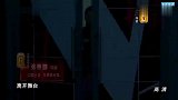 好声音：这学员面子够大，那英亲自见她孩子，直呼我叫那英！