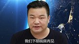 马航客机神秘失踪 6 年，留下永远的痛！（三）空难 航空