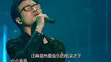 细数汪峰多段恋情，与葛荟婕离婚后表白章子怡，儿女双全太幸福