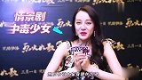 迪丽热巴“情景剧中毒少女”称穿越上古必须带手机回去，发微博！