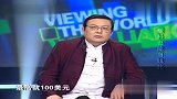 老梁：在美国你取一万美元，就会被警察盯上，为何会有这种情况！