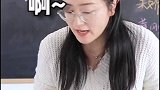 哎，很疲惫啊！学校生活 班主任 搞笑