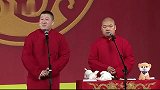 张鹤伦郎鹤炎台上花式调侃于谦，观众爆笑！