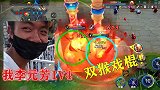 10岁铁粉掏出本命猴子，单挑20岁外卖小哥！