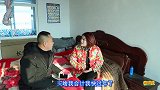 养猪小伙过年为躲债电话停机，没想美女主动充值1000元，真逗