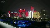 杭州钱江新城灯光秀，大气磅礴，太漂亮了