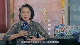 金星三个孩子罕见曝光：小儿子一细节暴露出家教，金星谈孩子合集
