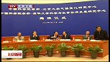 北京新闻-20120420-中科院与北大、清华共建联合研究中心