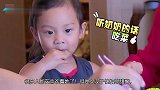 甜馨看演唱会偶遇偶像王源，下一秒甜馨的反应，承包我一年笑点