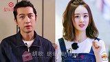 千玺：这是我迷妹，彭于晏：这是我迷妹，看到蔡徐坤迷妹：我酸了