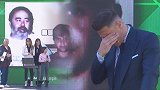 华金泪洒仪式现场 感谢众人+悼念亡亲：他如同我的父亲