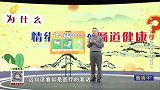 为什么情绪会伤害到肠道健康？