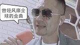 民间男歌手翻唱《路灯下的小姑娘》，嗓音超有磁性，好听醉了！
