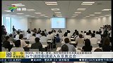 综合-15年-26个项目申请进入东京奥运会-新闻