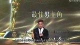 提名12次马国明终得视帝，TVB颁奖典礼众星红毯造型亮眼夺目