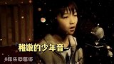 王俊凯当初唱《囚鸟》的小小少年已经变成闪闪发光的大明星啦~