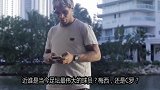 西甲-1718赛季-梅西C罗谁更伟大?小罗:我选梅西 因为他是我朋友-专题