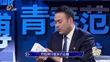 品酒师很常见，品奶师你听说过吗？专业品奶师教你如何辨别好牛奶