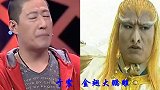 《西游记后传》演员今昔，孙悟空已老，小哪吒长大后成大美女