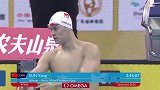 强！孙杨收获新赛季首冠 剑指东京奥运
