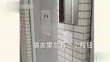 男生宿舍奇葩行为大赏，沙雕一住住一窝