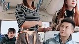 四川美女的拉链开了，小伙的这眼神，也太激动了