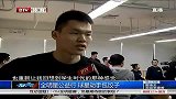 CBA-1314赛季-全明星赛-全明星公益行 球星动手包饺子-新闻