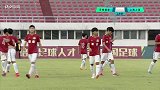 青超联赛U-19A第15轮录播：河南建业vs上海上港